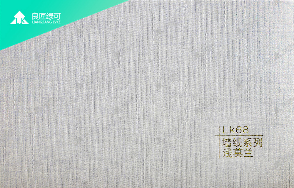 竹木纤维墙板 - 浅莫兰 LK68